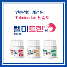 종근당